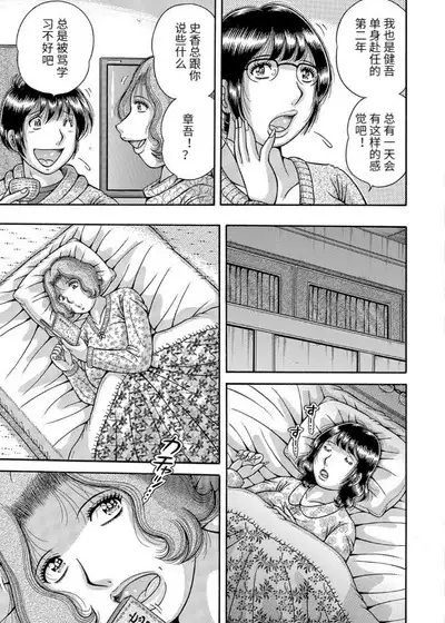 Sansedai Soukan
