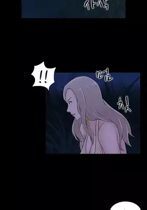 Dark Game Ch.0-28