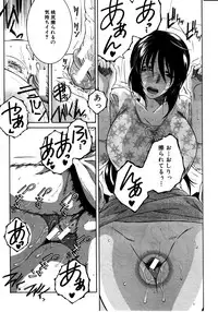 [Yasuhara Tsukasa] Touyou Ch.01-05 (complete)