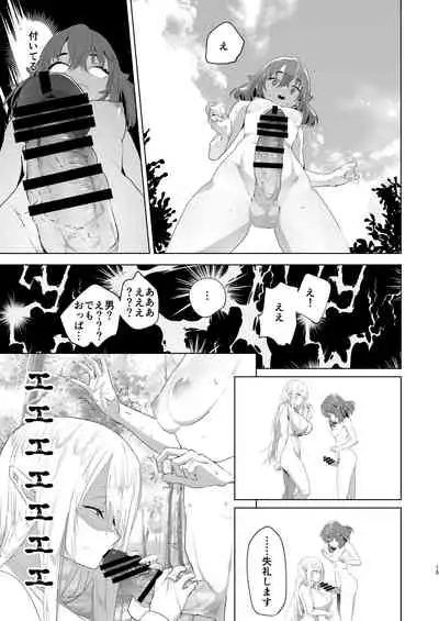 Isekaitensei shitara bisyojo dattaken