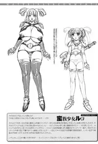 [Koreeda Kazuhiro] The Twilight Girls -Inmu Nyuuetsu-