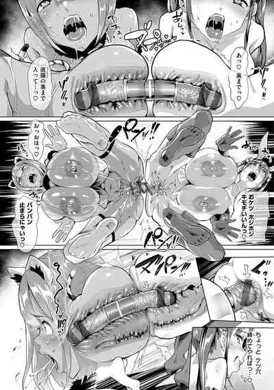 [Navier Haruka 2T] Nuru ❤ Lover!