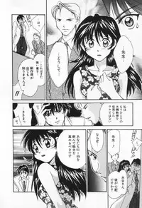 [Setsuna] Love Potion