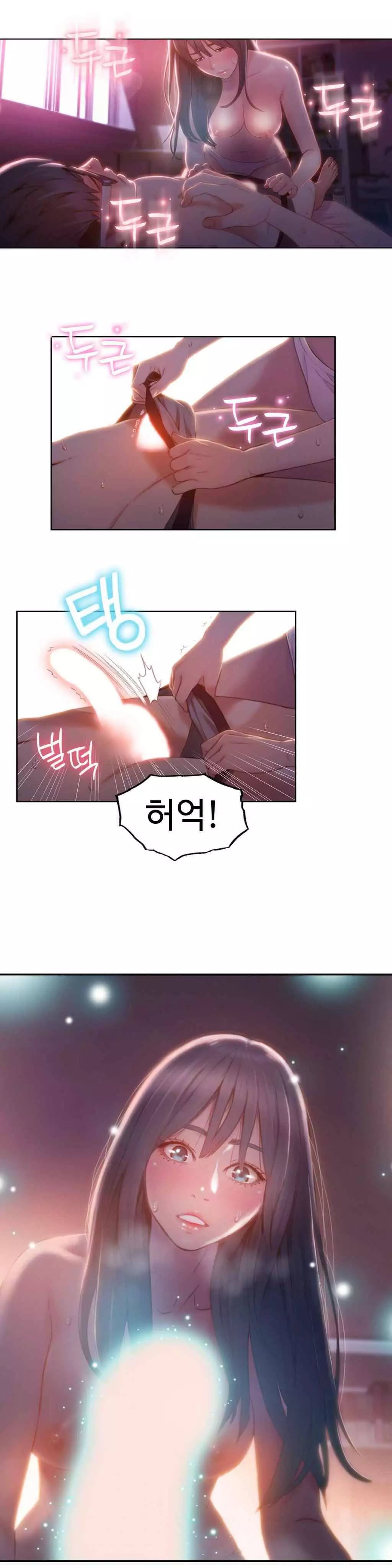 Sweet Guy Ch.52-62