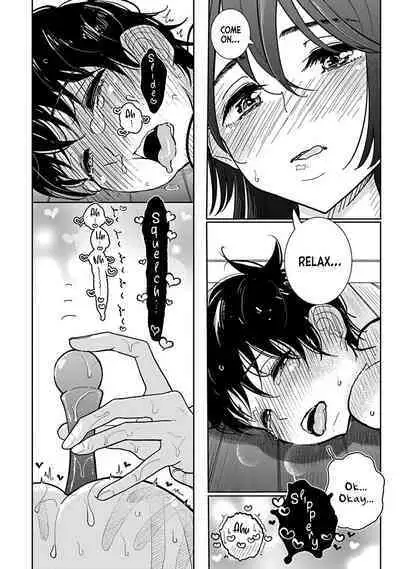Anata ga Amaku Nedaru Made | Until You Beg so Sweetly