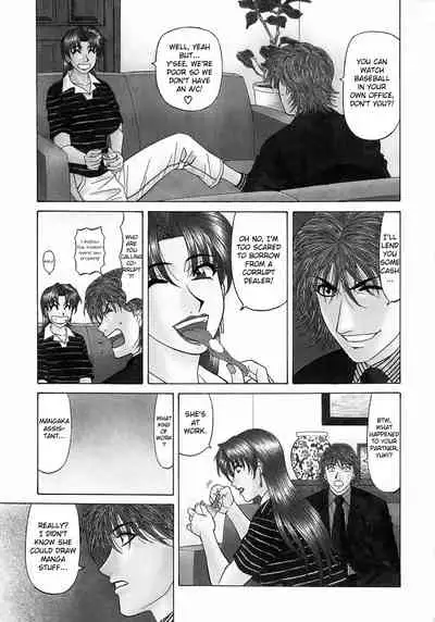 [Ozaki Akira] Kochira Momoiro Company Vol. 1 Ch. 1-8 [English]