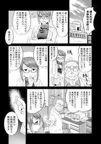 [RAYMON] Nyotaika Ouji to Tatasare Hime [Digital]