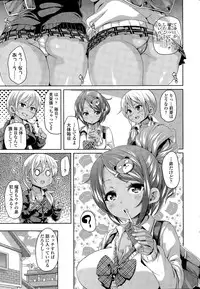 COMIC SIGMA 2015-11
