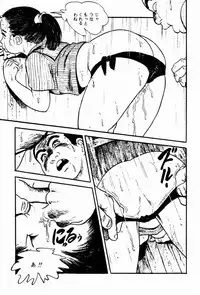 [Sawatari Tatsuya] Lolicon Tantei Dan