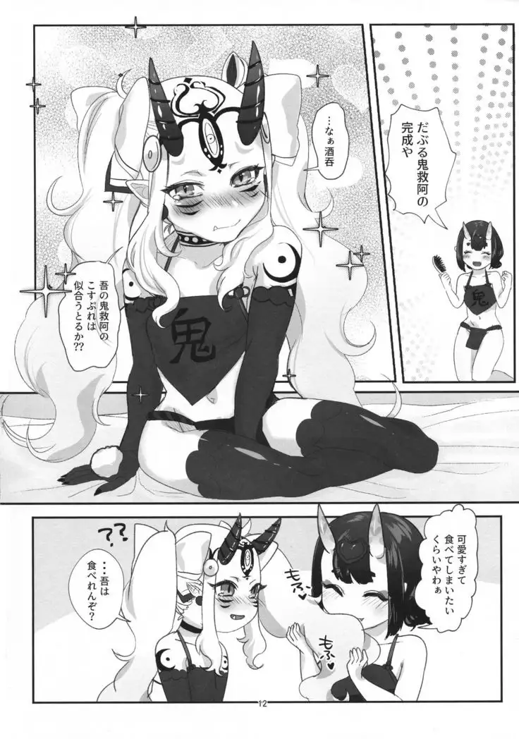 Oni Itooshii