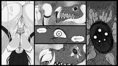 Shiryuutani dai hachiga