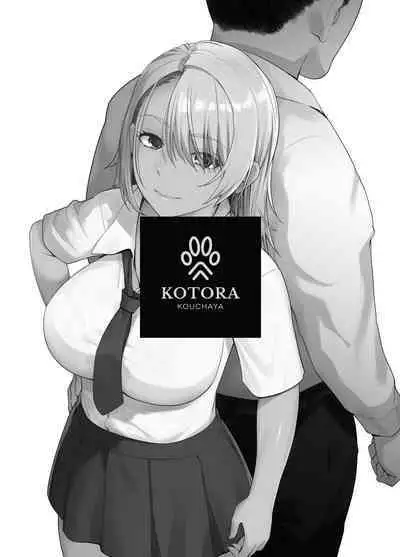 Gal Musume ga Chichioya to no Aijoux 2