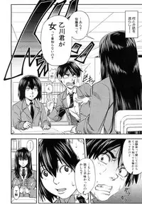 COMIC Mugen Tensei 2017-07 [Digital]
