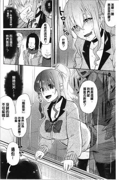 Happy End