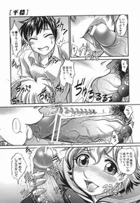 [Raymon] Touka to Momoka