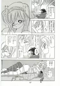 [Kamimura Sumiko] 1+2=Paradise Vol.1