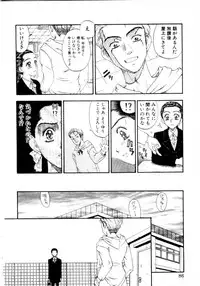 [Kobayashi Shounen] Tsubomi