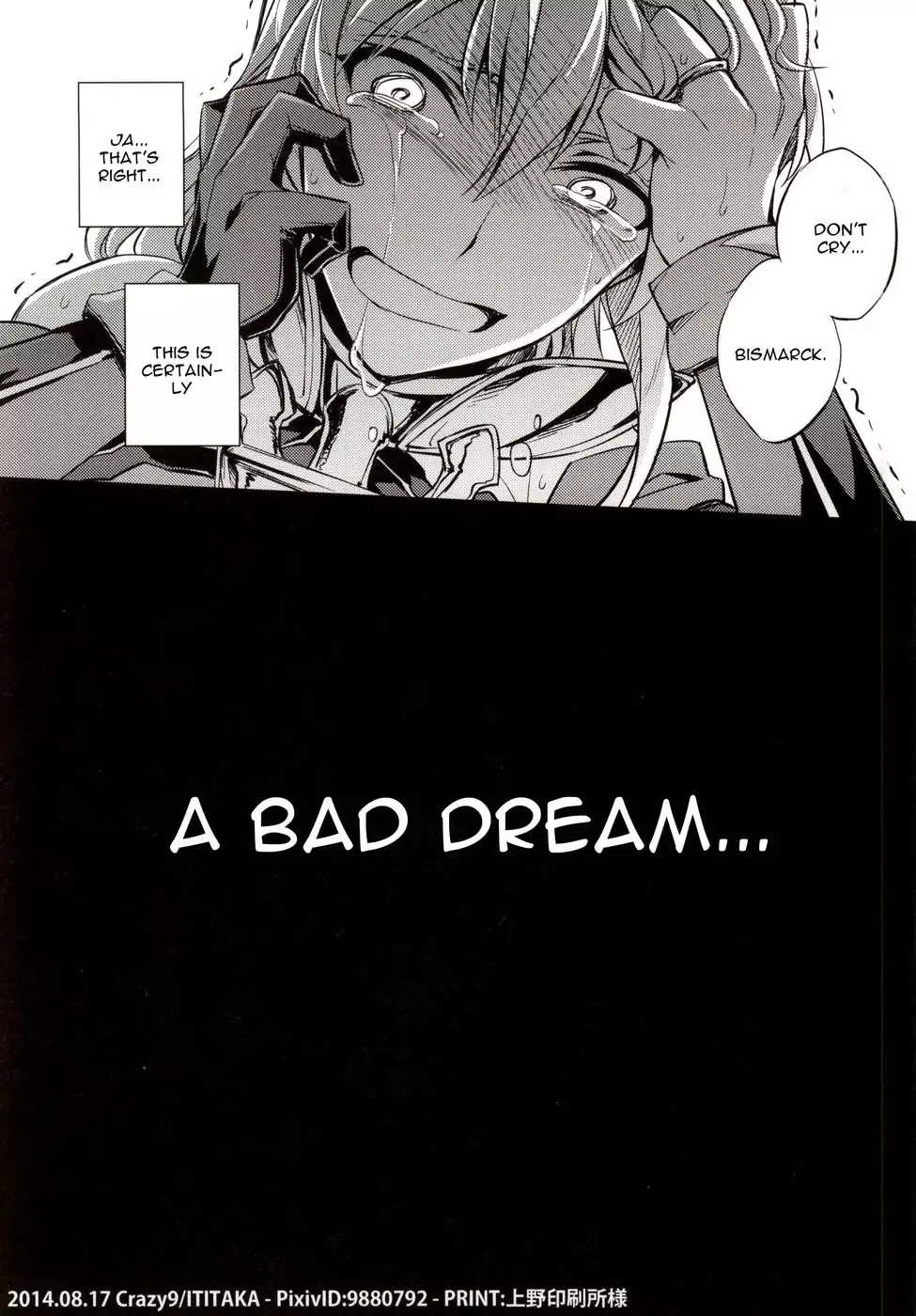 C9-12 Warui Yume