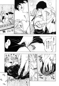 [Shinba Yagi] Hatsujyo Onnanoko