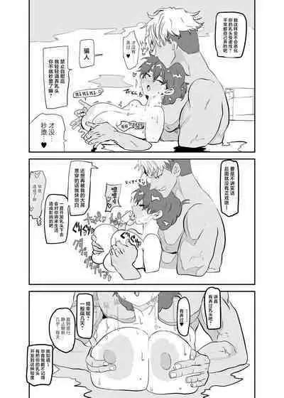 Uesugi Tsukasa wa Kaihatsu Sareteiru