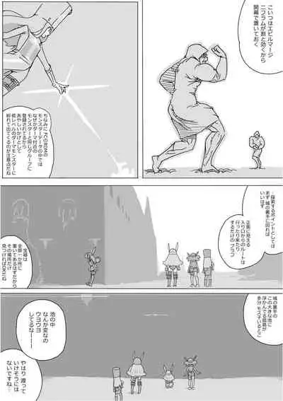 [Akimbo] Isekai Dorakue 3 (FC-ban)