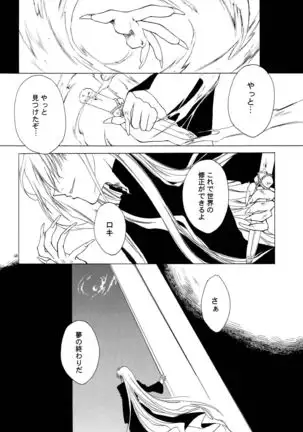LxM=S