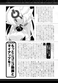 Comic Unreal 2007-10 Vol. 9