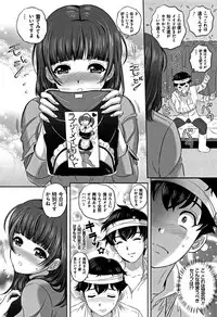 [MON-MON] Koyoi, Tsuma ga Sarasarete…