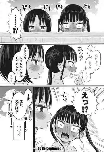 Hadakagurashi