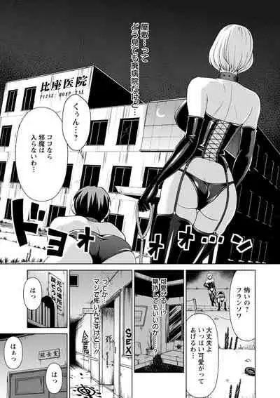 [Asakura Clock] Furin Picnic [Digital]