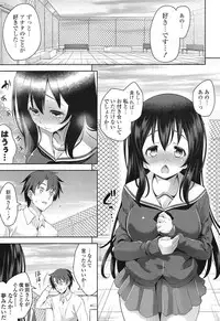 COMIC Potpourri Club 2013-07 [Digital]