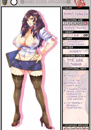 LUXsumildo·在韩爱洞棒球场的性爱一日游（原创系H·LC整合汉化组）
