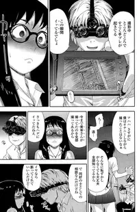 COMIC SIGMA 2015-03
