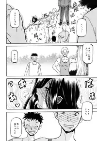 [Sanbun Kyoden] Sayuki no Sato [Decensored]