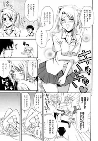 [Aoki Kanji] Sayonara, Oppai
