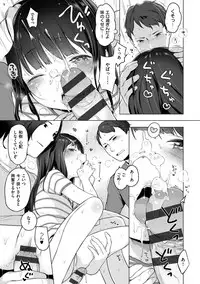 [Henreader] Onnanoko Party. [Digital]