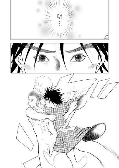 [Shoudansha] Mousou Meisaku Kuradashi Gekijou Sono 5 
