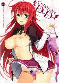 (COMIC1☆6) [WIREFRAME (Yuuki Hagure)] CRIMSON DxD (Highschool DxD) [Decensored]
