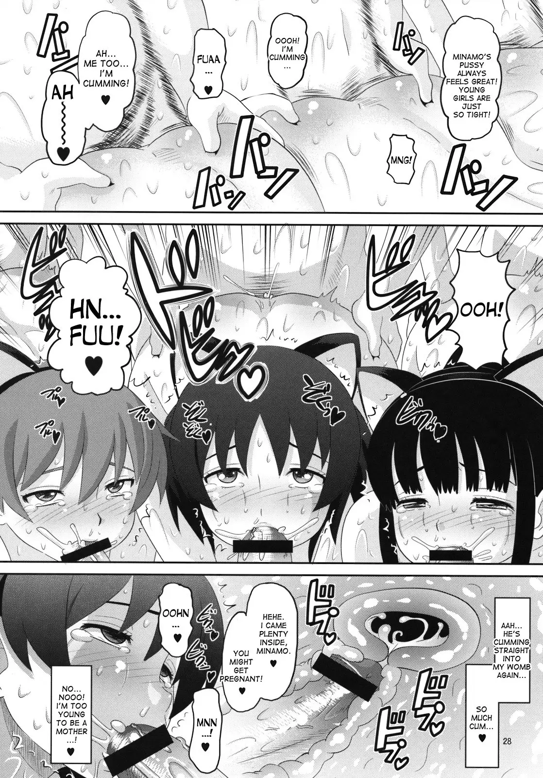 RD Sennou Kaigoshitsu