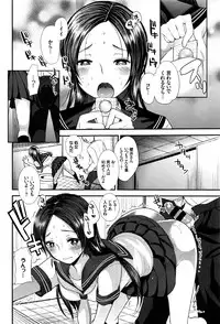 COMIC BAVEL 2016-08