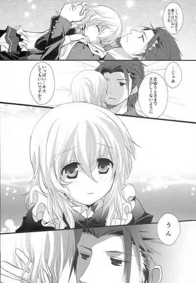 (Tales Link 2) [K-TORACAT (Toraneko)] Believing (Tales of Xillia)