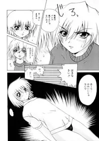 [Gekka Saeki] Nousatsu Apron