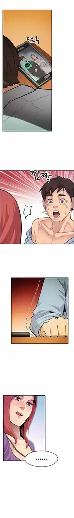 Schoolmate meetings Ch. 0-15