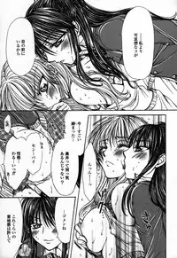 [Anthology] Yuri Hime Wildrose Vol. 3