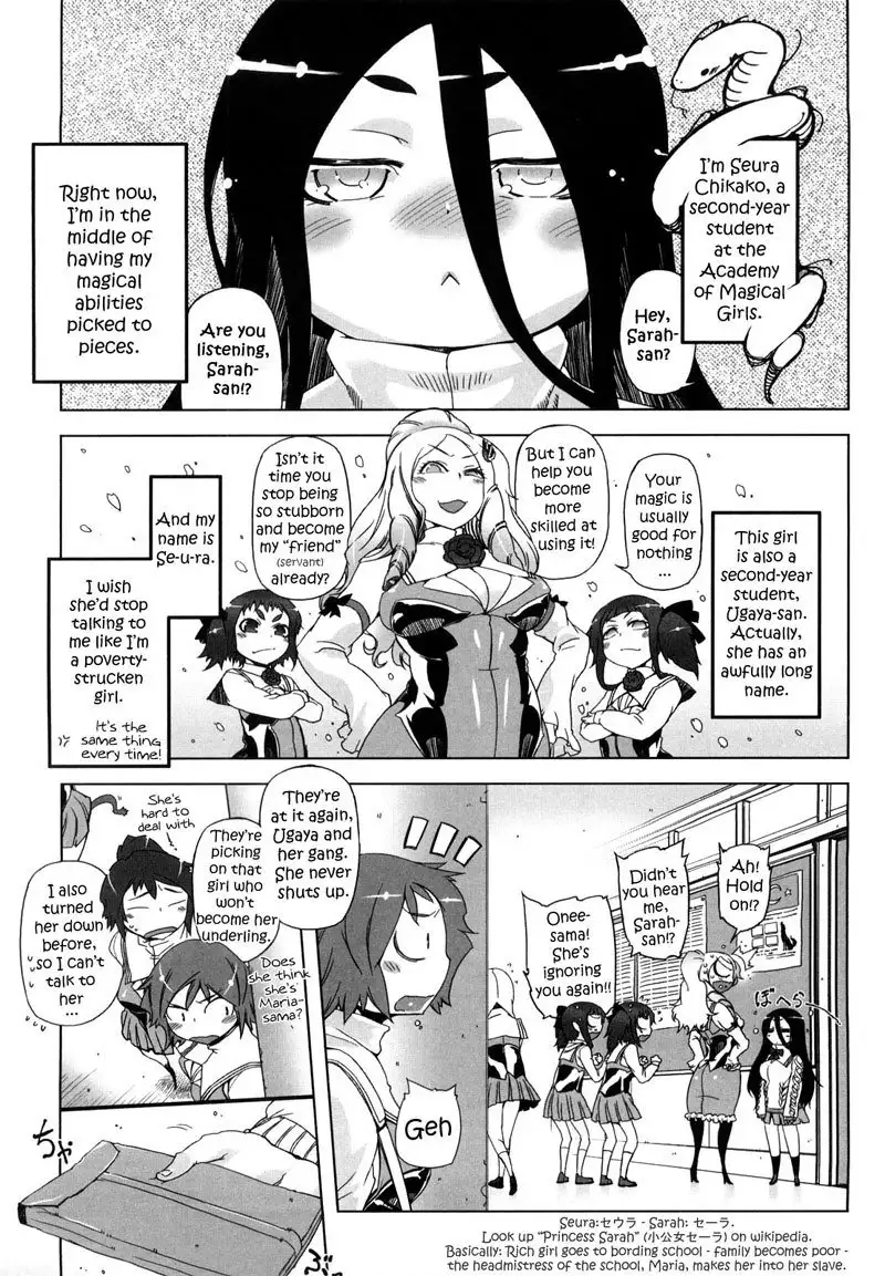 Sperm-star Chapter 3