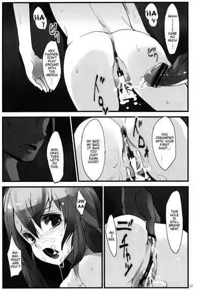 Girls In The Dark