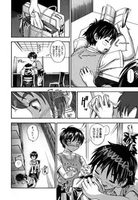 [Fukudahda] Koi ni Ochiyou - Love me do. [Decensored]