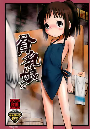 （周4）Run away 1-58 中文翻译 （更新中）