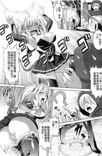 [Somejima] Bitch Harem [Chinese]