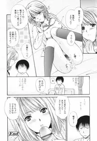 COMIC TENMA 2007-03